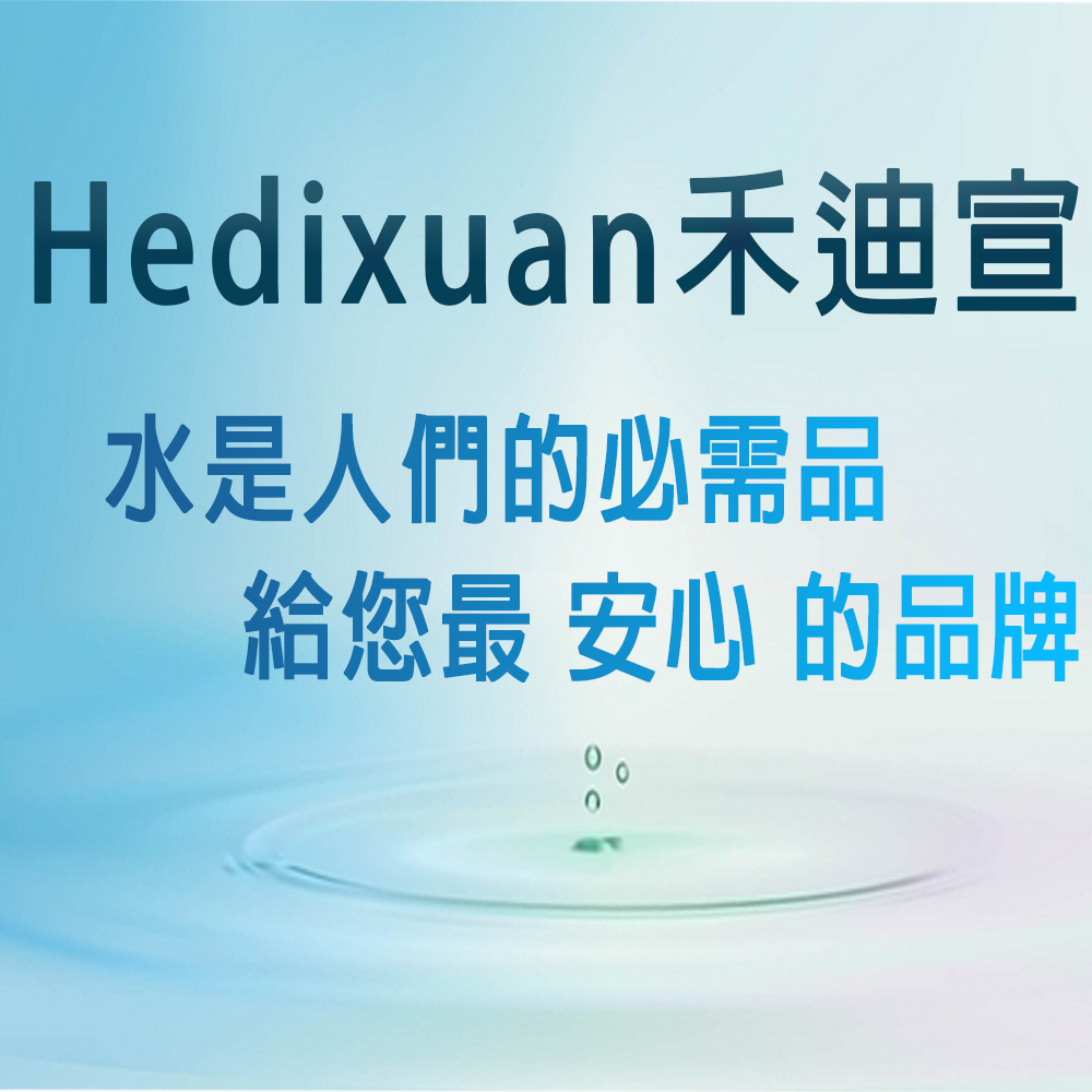  淨水器其他零件商品