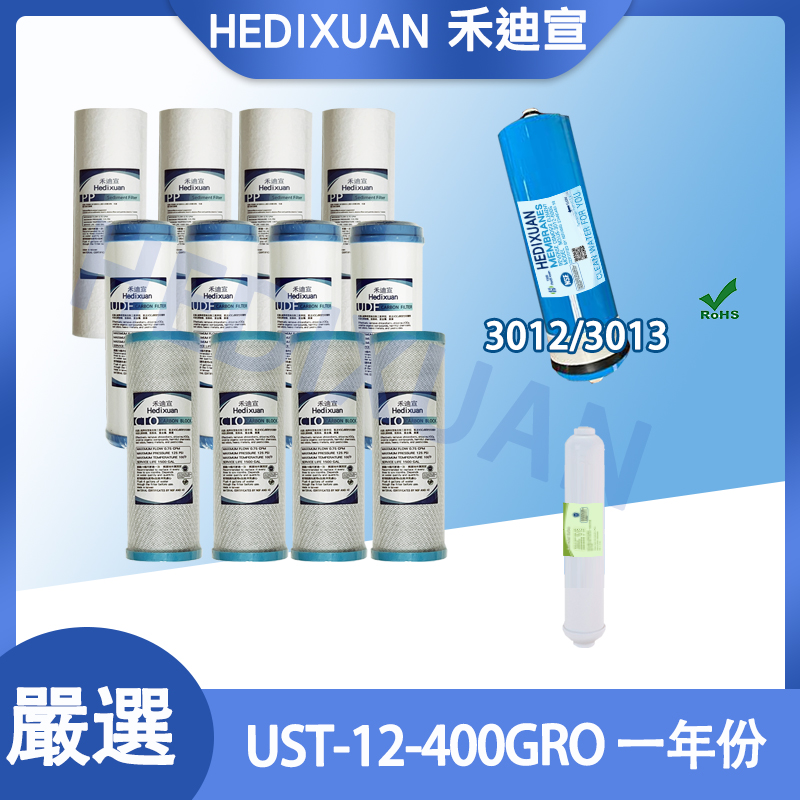 10吋淨水機年份濾心