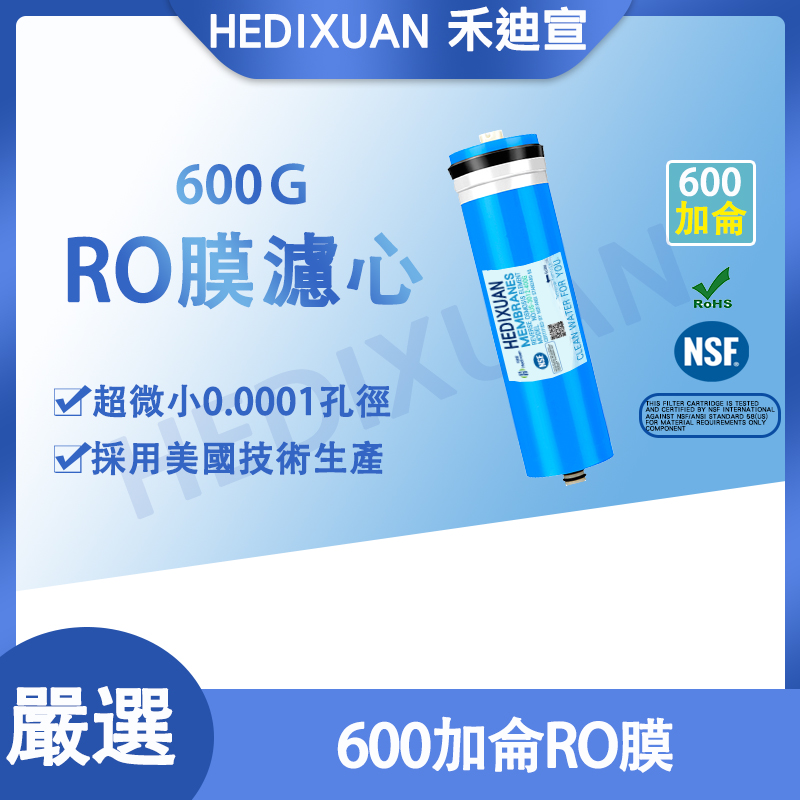 400-800第四道濾膜