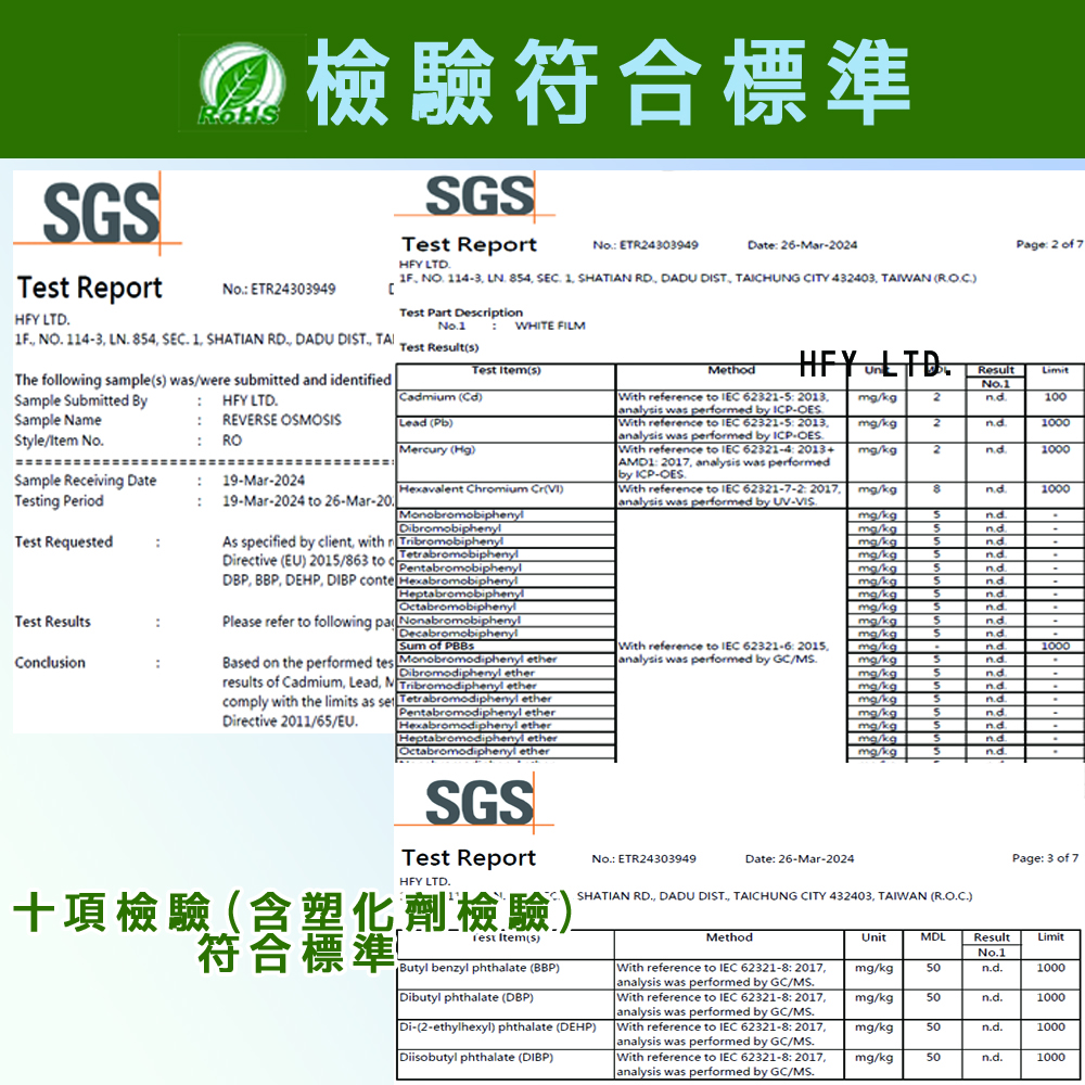 【禾迪宣】台灣嚴選400G 美國技術NSF濾膜 逆滲透3012 過濾粗濾殼專用膜