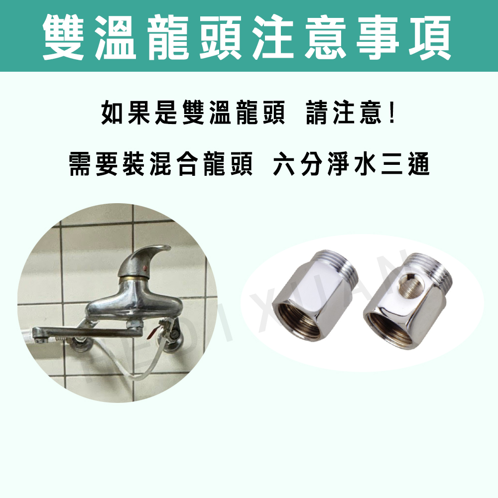 購買流程指南-禾迪宣 Hedixuan | 淨水器、廚下淨水、餐飲濾淨水、全戶淨水、廚下加熱龍頭、家用淨水器、淨水器安裝推薦，滿足喝水需求
