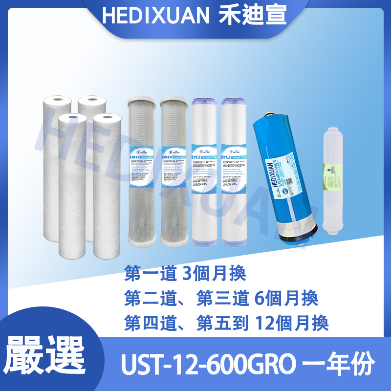 【禾迪宣】H20-06