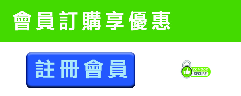 購買流程指南-禾迪宣 Hedixuan | 淨水器、廚下淨水、淨水器推薦，滿足飲用水需求、生飲直出、RO機、台中、新竹、台南、桃園、嘉義淨水器安裝、全戶淨水、淨水器比較