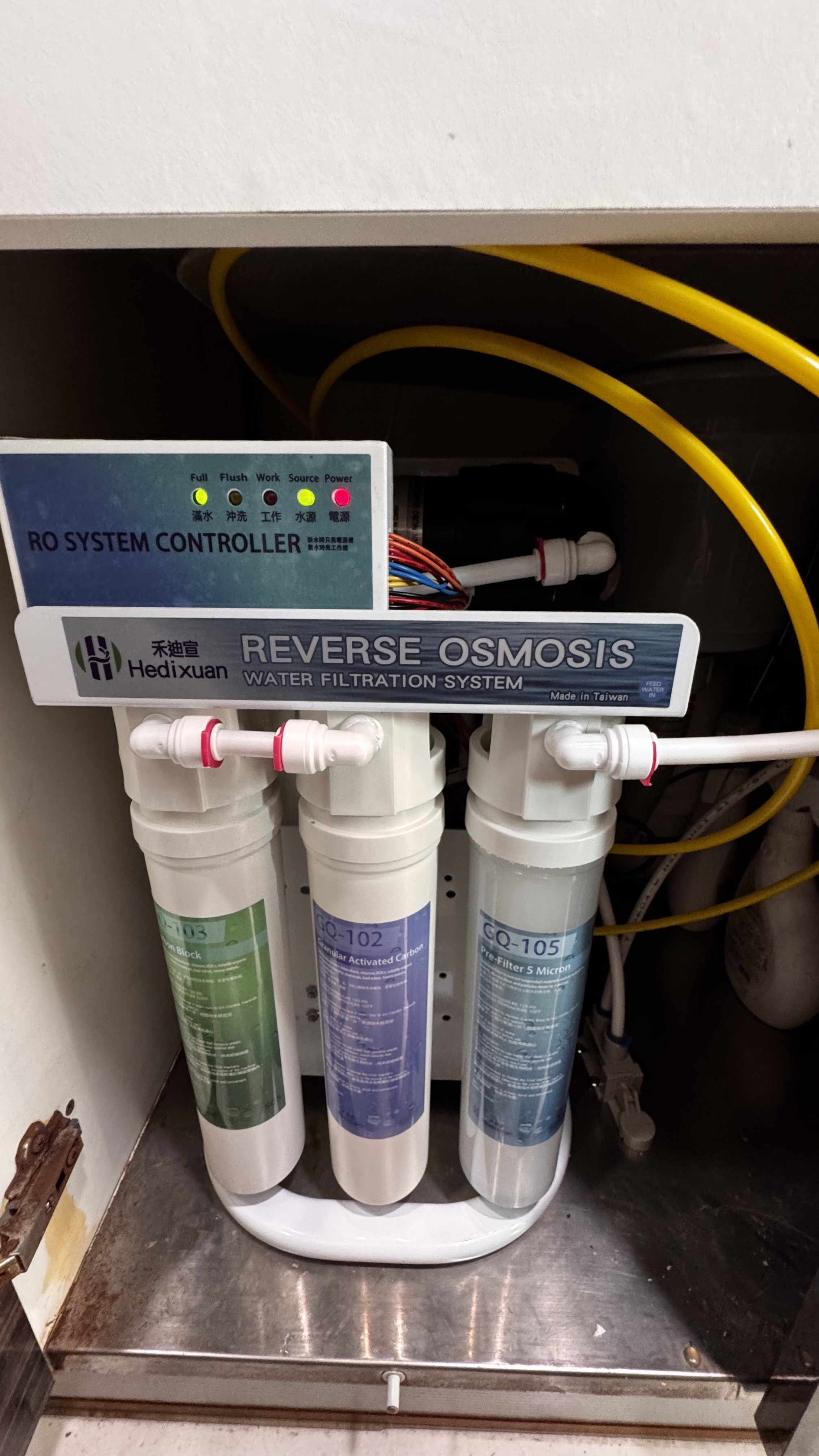 彰化和美安裝案例 中醫診所廚房安裝 EGQ-6601 淨水器-禾迪宣 Hedixuan | 淨水生活館、廚下淨水器、淨水器推薦，滿足飲用水需求、生飲淨水器、RO機、台中、新竹、台南、桃園、廚下淨水器安裝、淨水器比較