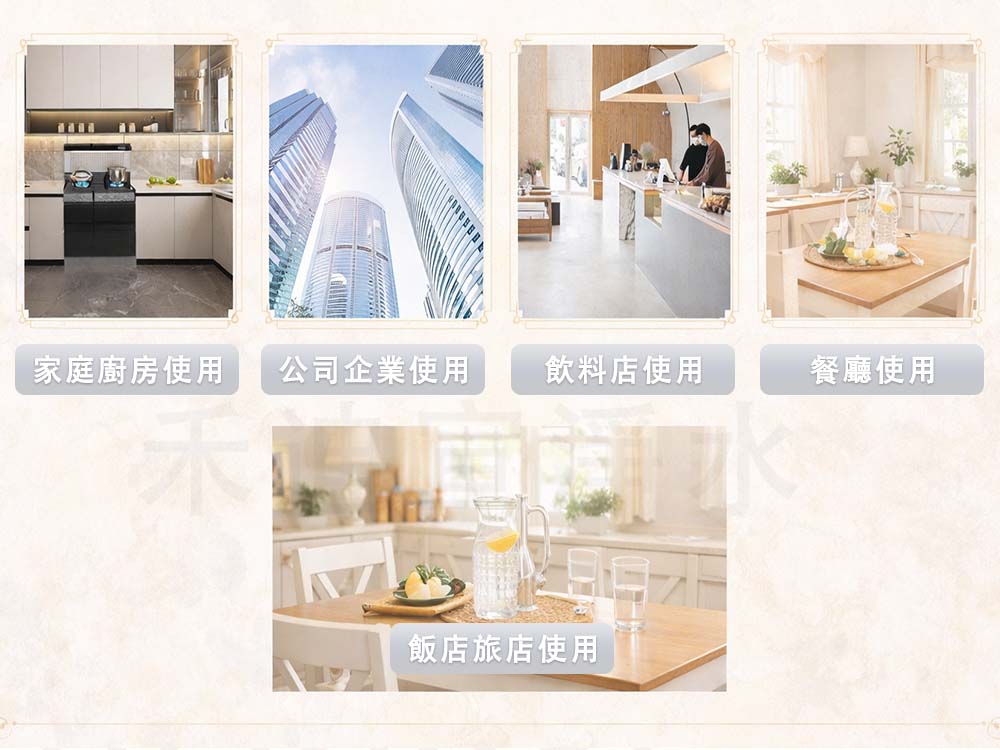 【禾迪宣】EGQ-8801 廚下淨水器大流量 快速裝水 每分鐘2150cc以上 過濾重金屬,氯等有害物質，0.1奈米精密過濾器