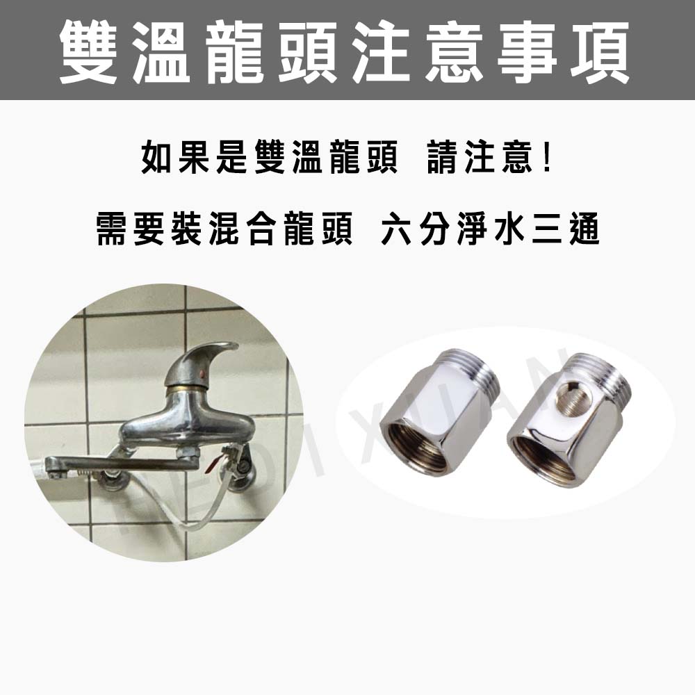 【禾迪宣】EGQ-4401 廚下淨水器，省空間，RO標準型淨水器，寂靜低噪，過濾異味及雜質，通過BSMI認證 台灣淨水器