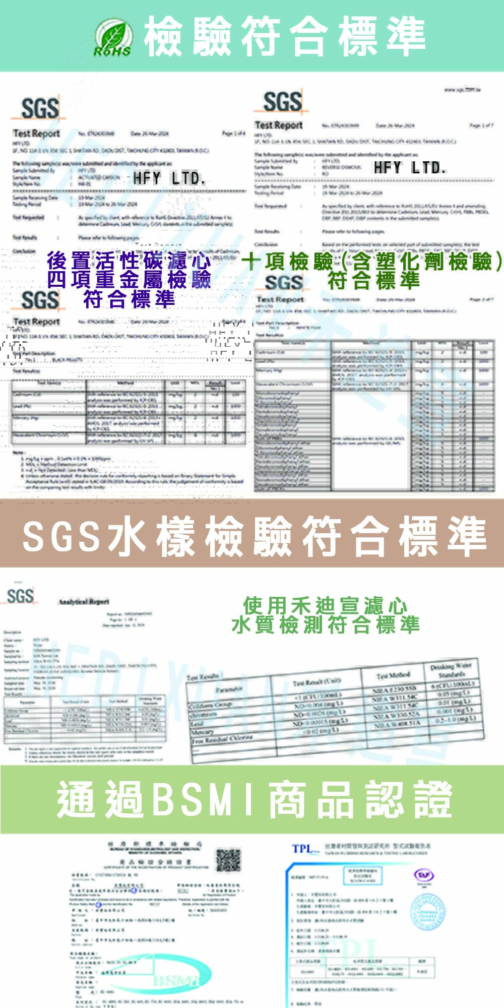 【禾迪宣】EGQ-4401 廚下淨水器，省空間，RO標準型淨水器，寂靜低噪，過濾異味及雜質，通過BSMI認證 咖啡用水