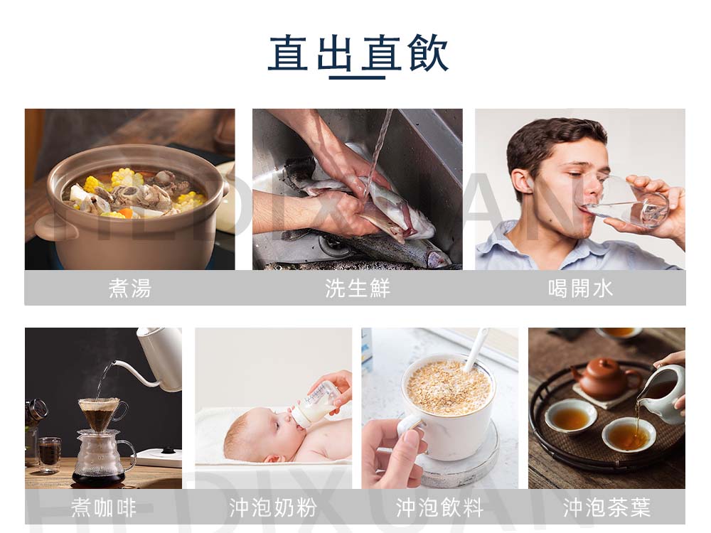 【禾迪宣】EGQ-4401 廚下淨水器，省空間，RO標準型淨水器，寂靜低噪，過濾異味及雜質，通過BSMI認證 泡茶推薦