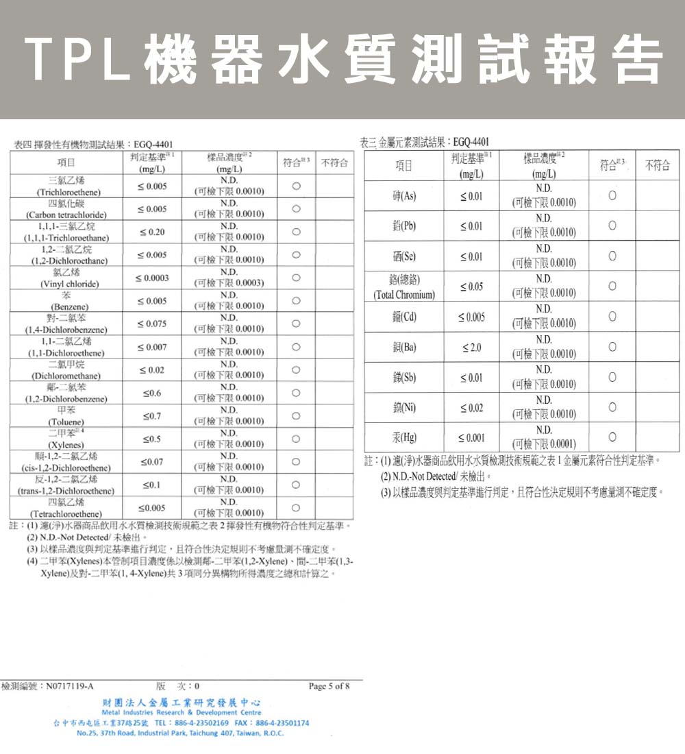 【禾迪宣】EGQ-4401 廚下淨水器，省空間，RO標準型淨水器，寂靜低噪，過濾異味及雜質，通過BSMI認證 禾迪宣 Hedixuan