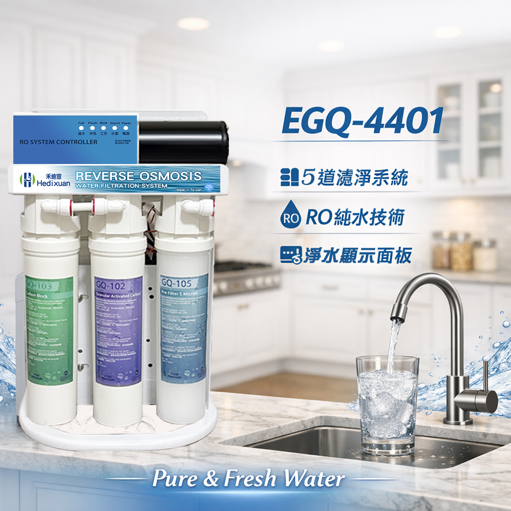 EGQ-4401