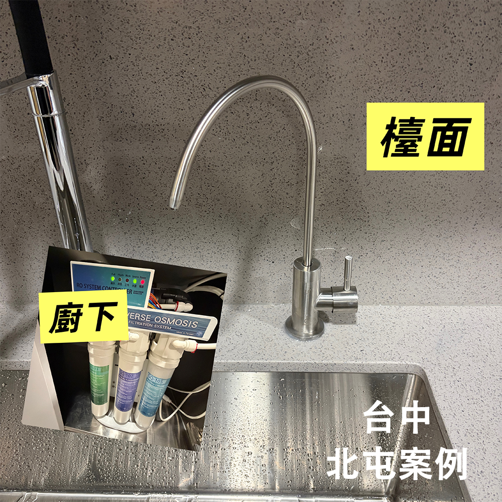 台中北屯區安裝案例 家人轉介紹EGQ-6601，水是生活必需品，選擇好的淨水器用好幾年，台中淨水器推薦