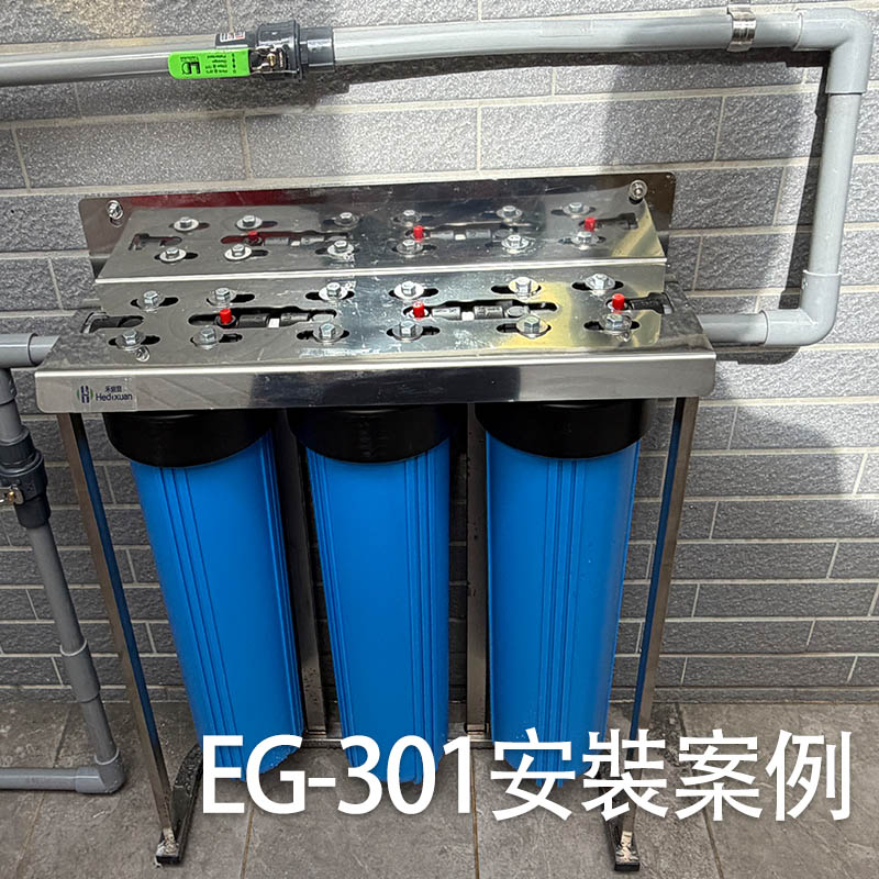 全戶淨水安裝案例，台南安裝案例  安裝全戶淨水過濾完整棟使用-禾迪宣 Hedixuan，廚下淨水器，RO淨水，全戶淨水、餐飲淨水，淨水器台灣製造品牌，專注廚下生飲與飲水機，台中淨水、新竹淨水、新北淨水、台南淨水支援安裝