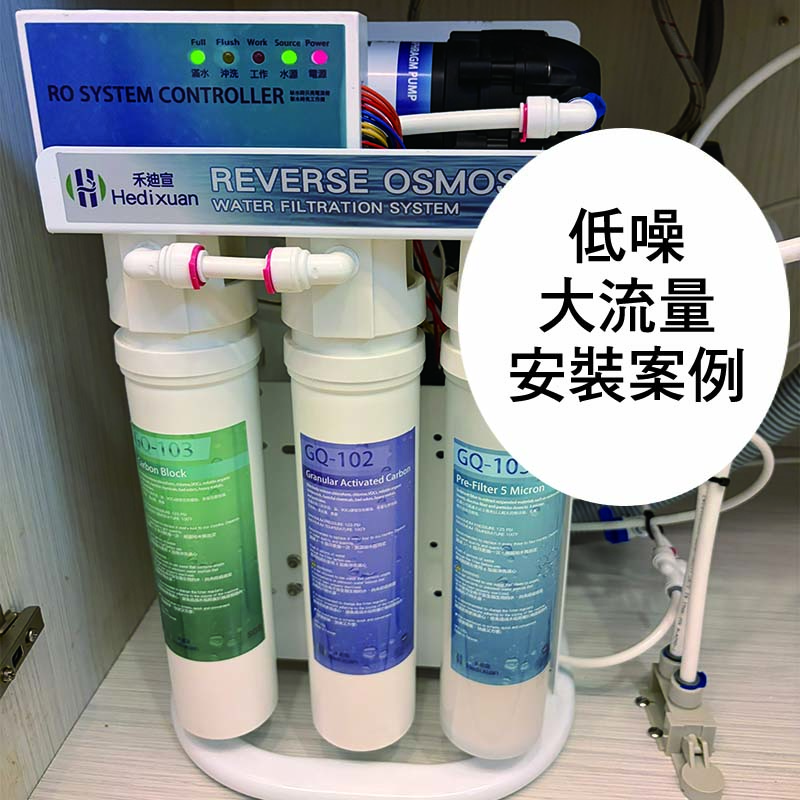 彰化淨水器安裝案例，禾迪宣到府安裝案例分享，台中淨水器推薦、彰化淨水器推薦-禾迪宣 Hedixuan，廚下淨水器，廚下過濾、RO淨水，全戶淨水、餐飲淨水，台灣製造品牌，專注廚下生飲與飲水機，台中淨水、新竹淨水、新北淨水、台南淨水支援安裝